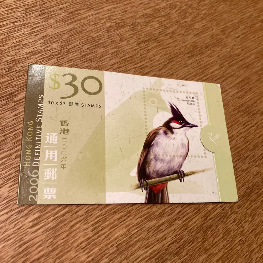 2026年最新】香港 切手 女王の人気アイテム - メルカリ