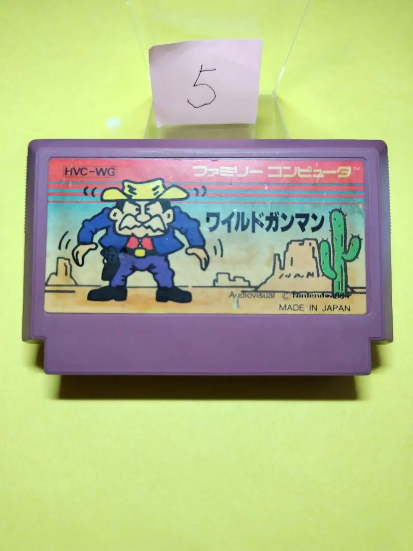 2026年最新】ワイルドガンマン ファミコンの人気アイテム - メルカリ