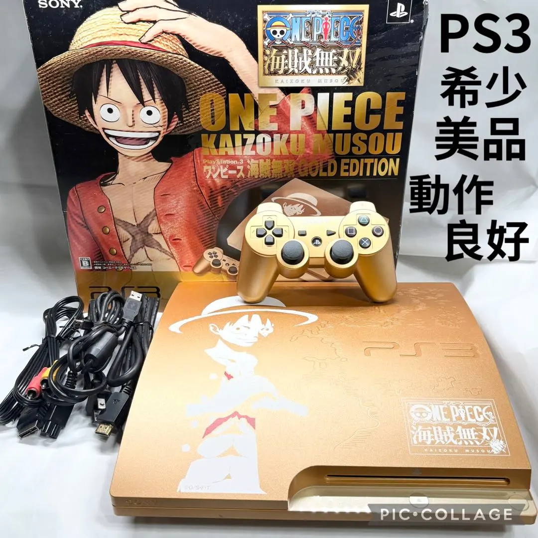 2026年最新】PlayStation 3 ワンピース 海賊無双 GOLD EDITION の人気