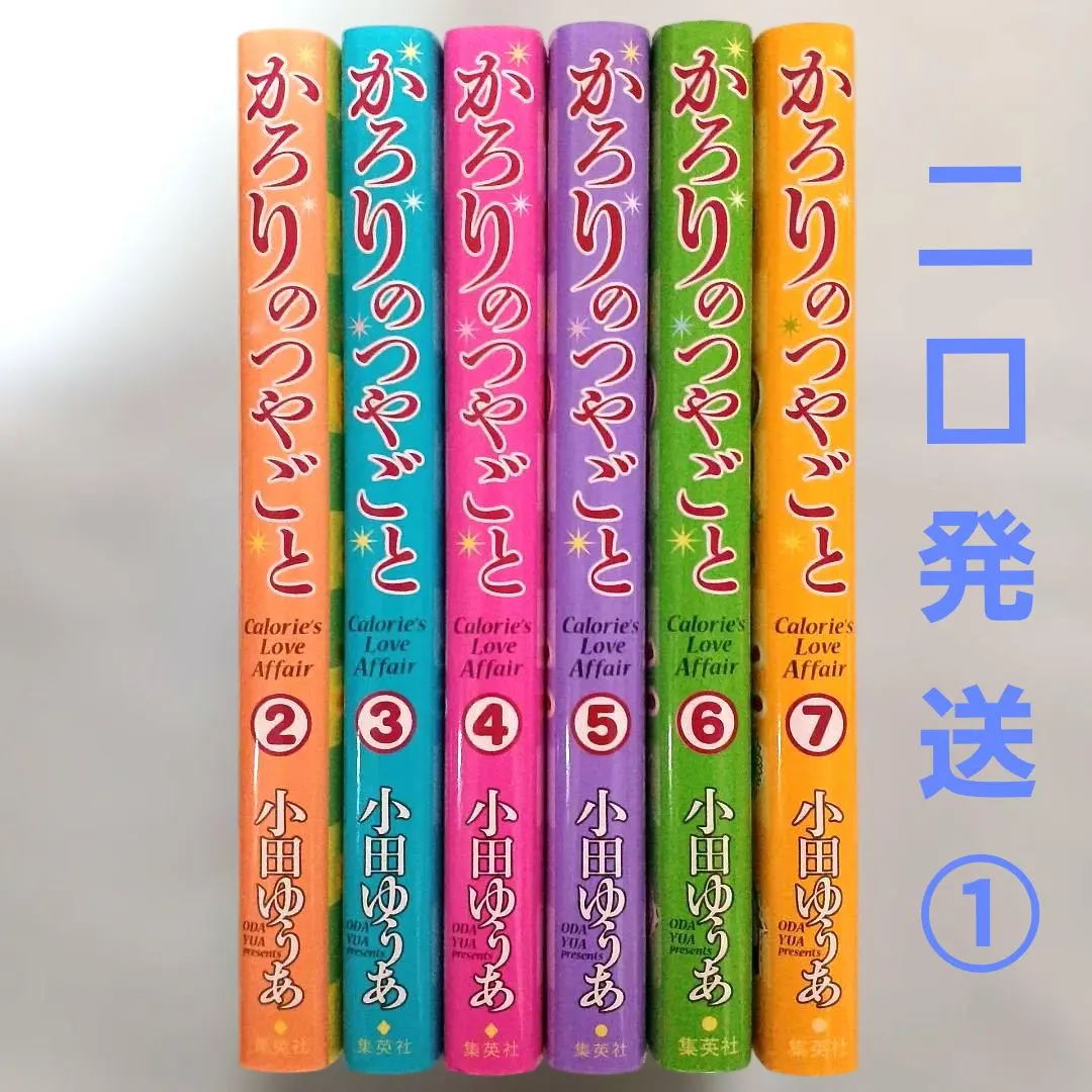 2026年最新】かろりのつやごとの人気アイテム - メルカリ