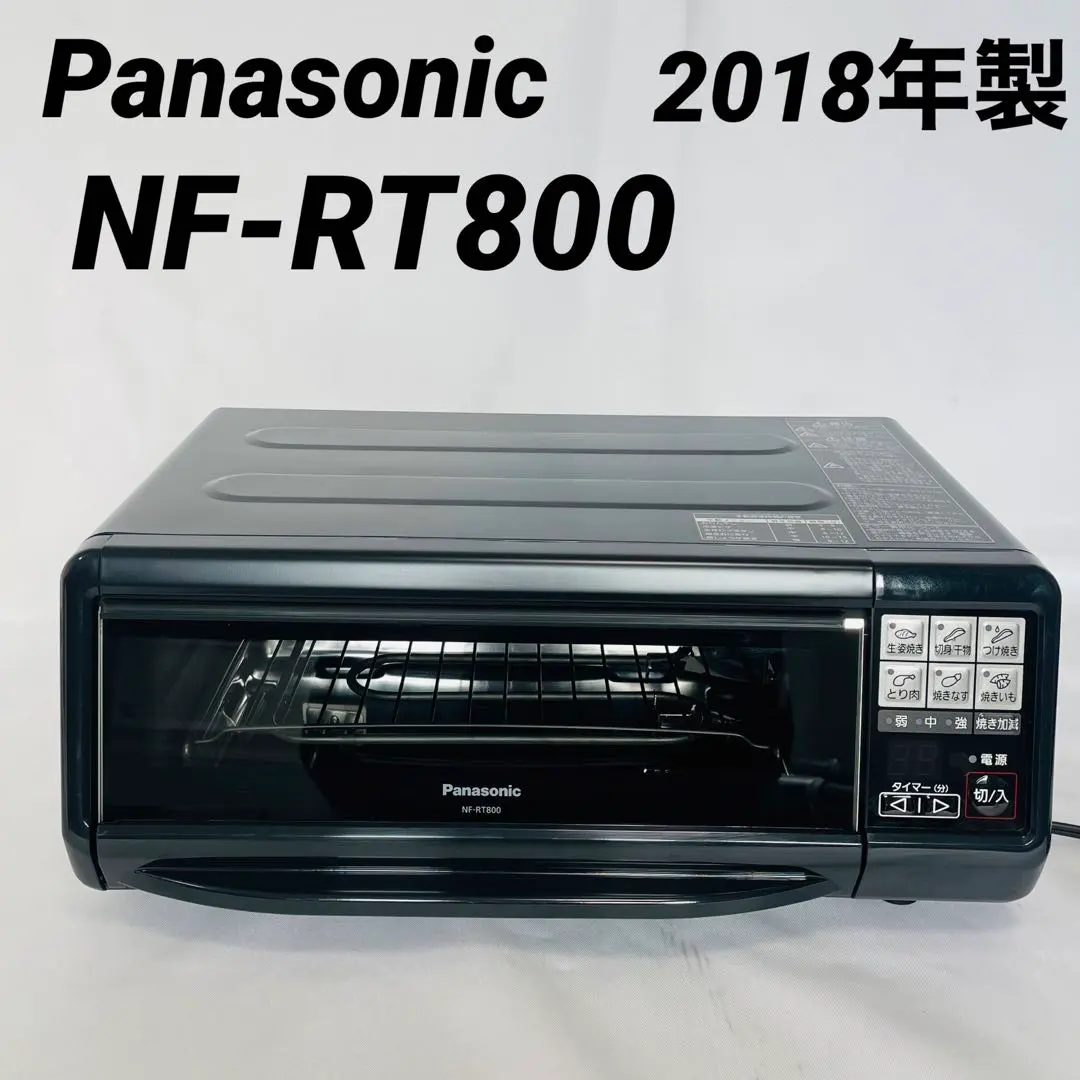 2026年最新】パナソニック Panasonic NF-RT800の人気アイテム - メルカリ