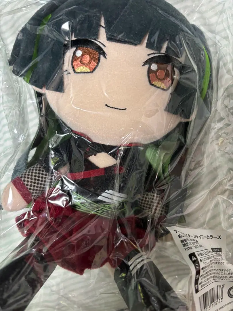 2026年最新】シャニマス ぬいぐるみ giftの人気アイテム - メルカリ