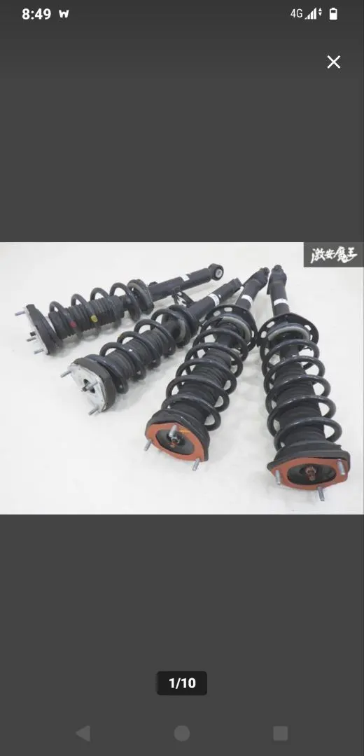 2026年最新】フーガ 純正サスの人気アイテム - メルカリ