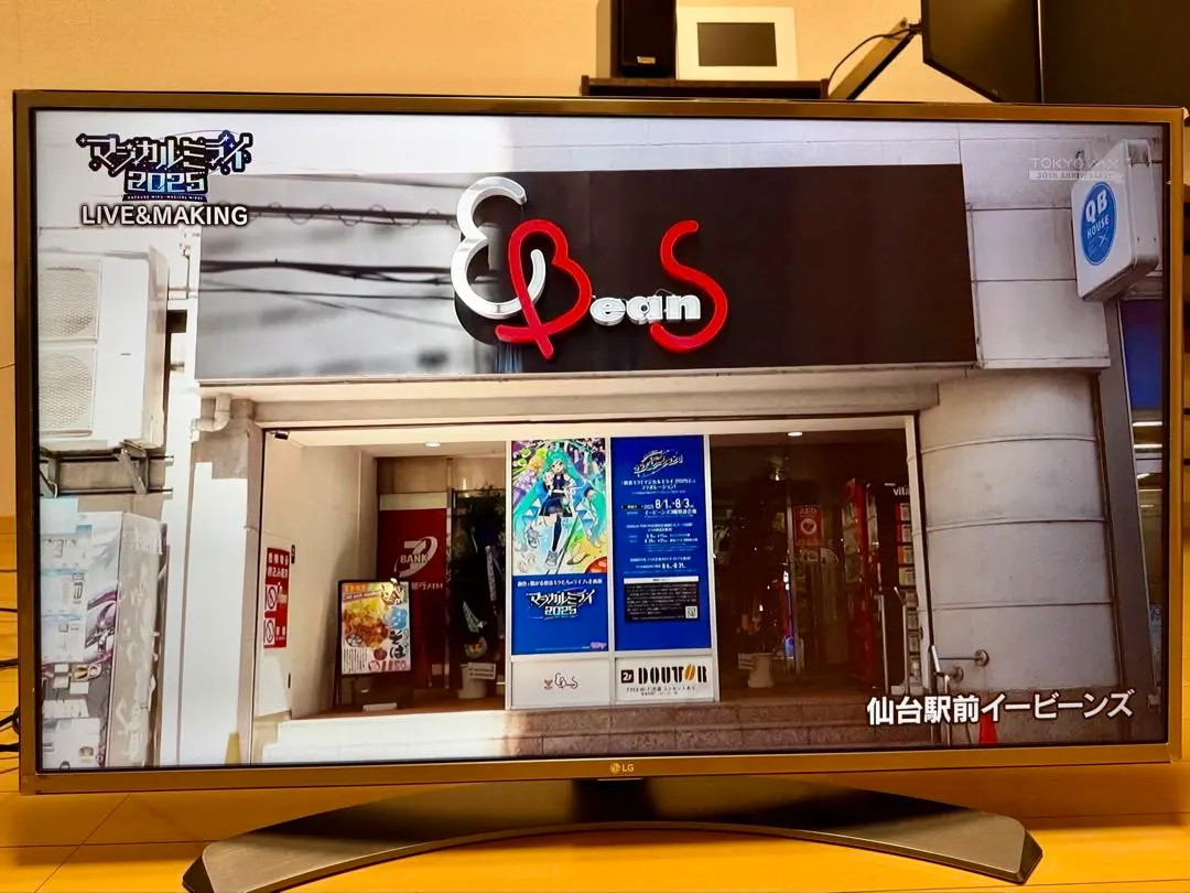 2026年最新】LG 43UH6500の人気アイテム - メルカリ