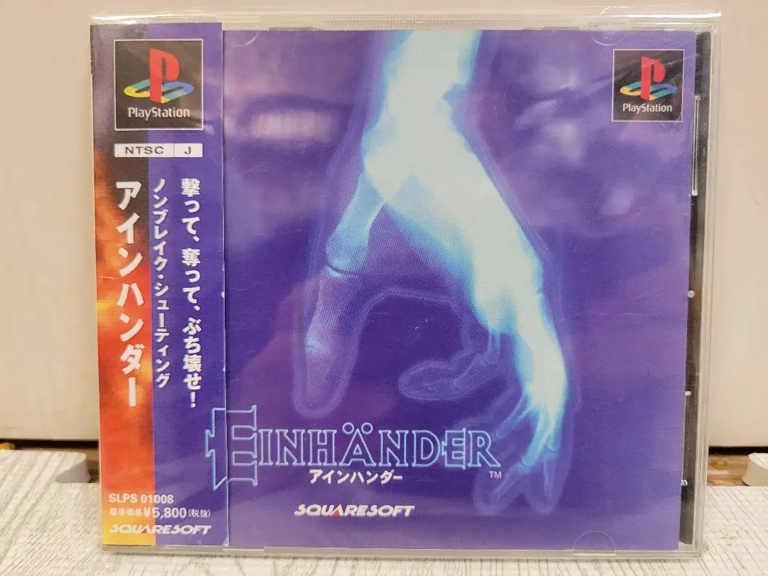 2026年最新】アインハンダーの人気アイテム - メルカリ