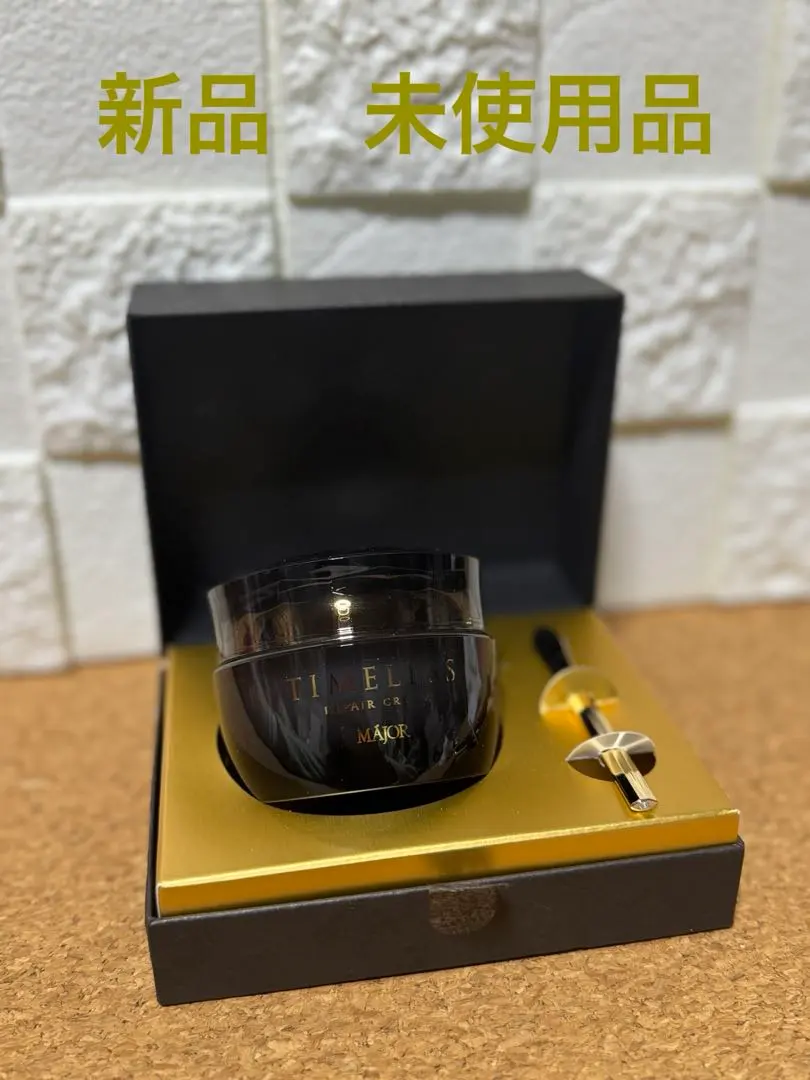 2026年最新】マジョール タイムレスリペアクリームの人気アイテム