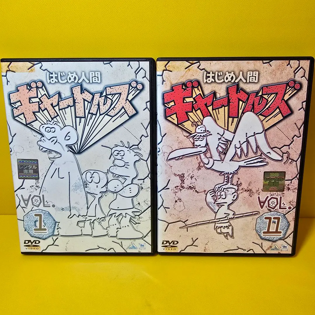 2026年最新】はじめ人間ゴン dvdの人気アイテム - メルカリ