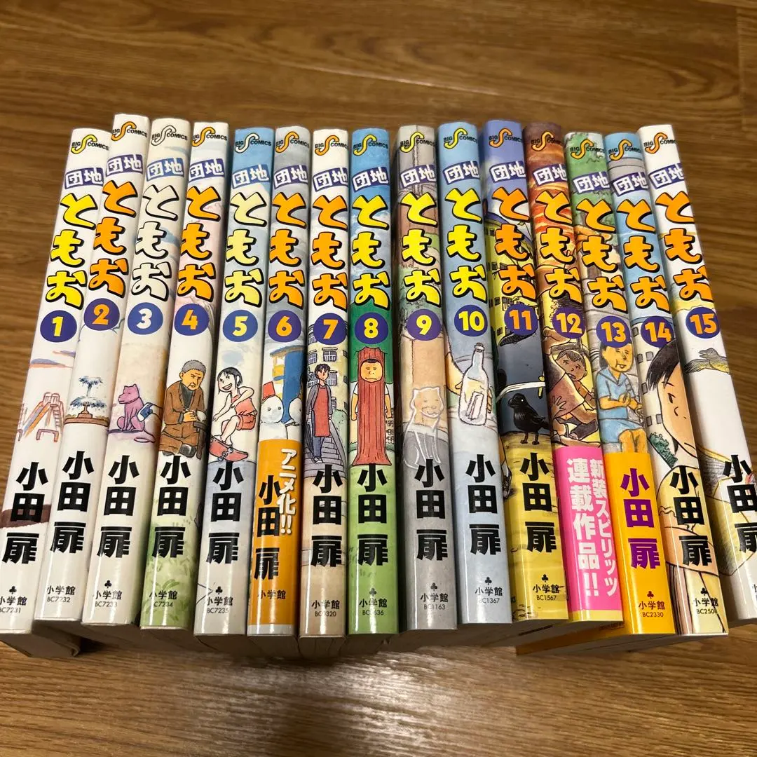 2026年最新】団地ともお 全巻の人気アイテム - メルカリ