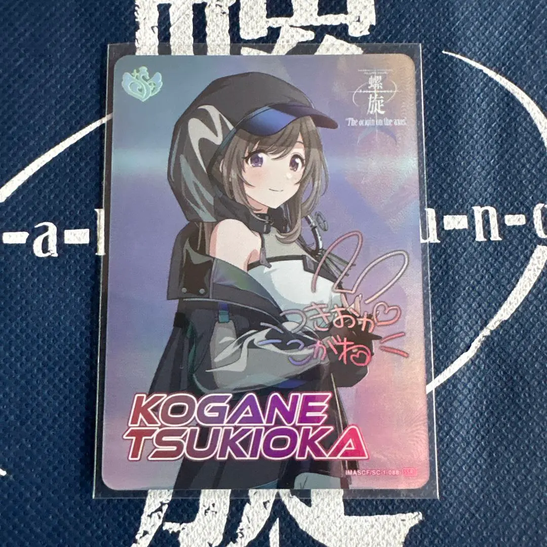 2026年最新】月岡恋鐘 サインの人気アイテム - メルカリ