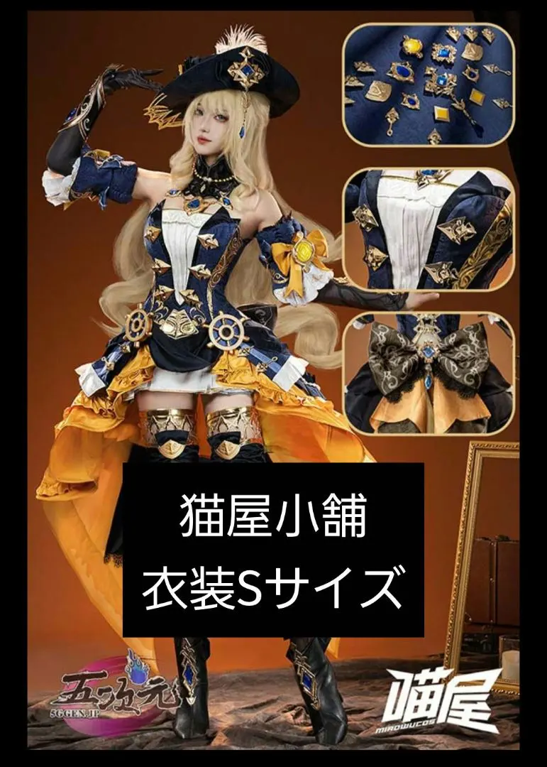 2026年最新】原神 コスプレ ジンの人気アイテム - メルカリ