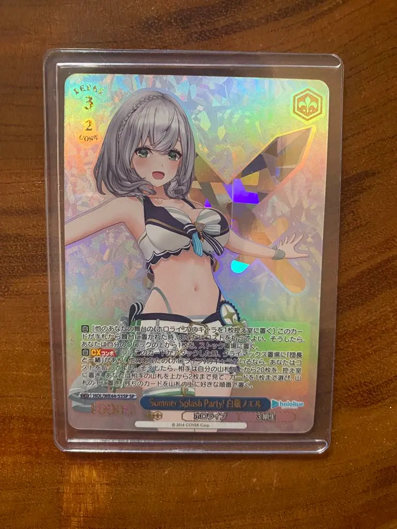 2026年最新】白銀ノエル Summer SPの人気アイテム - メルカリ