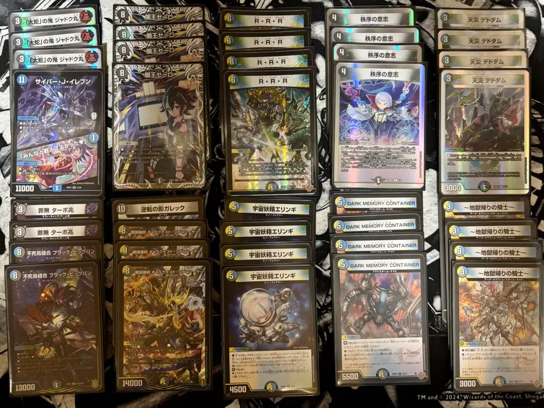 2026年最新】サイバーjイレブン デッキの人気アイテム - メルカリ