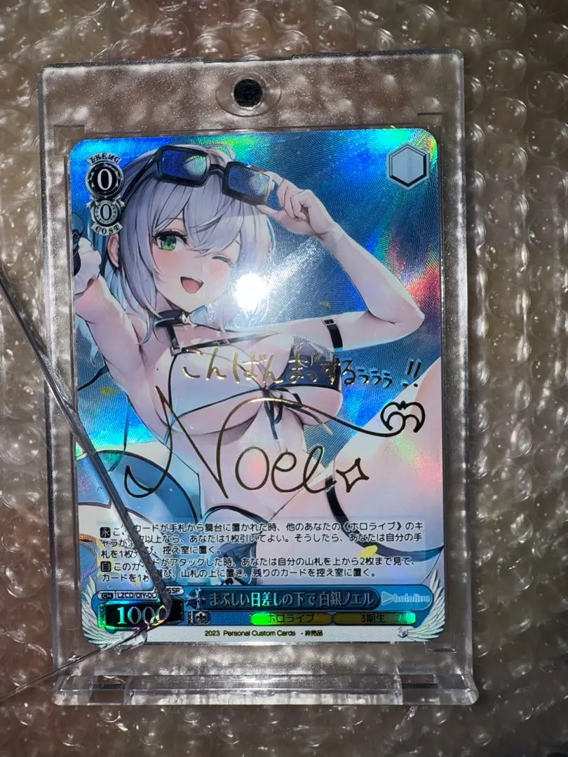 2026年最新】白銀ノエル sspの人気アイテム - メルカリ