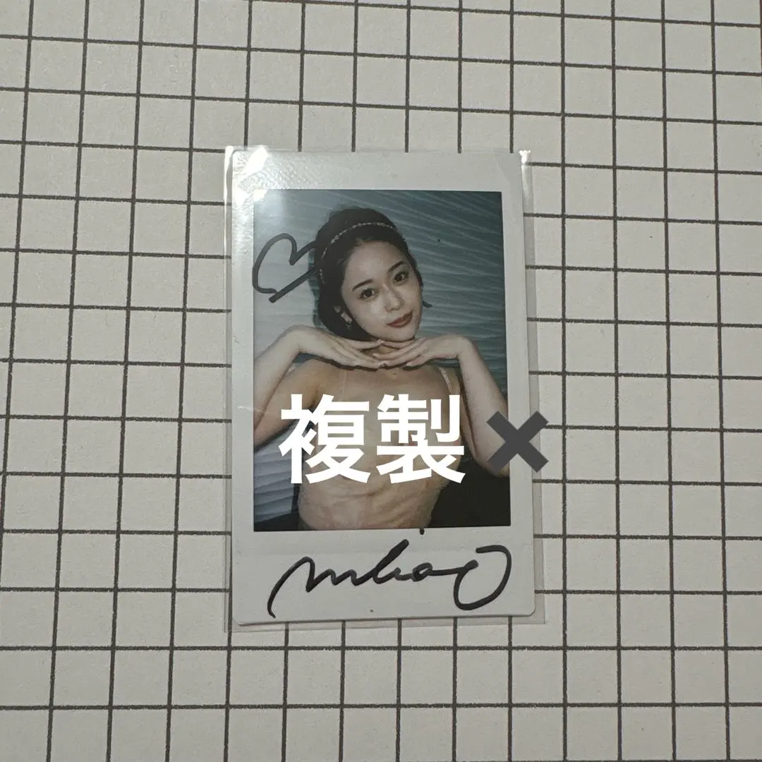 2026年最新】サイン入りチェキ misamoの人気アイテム - メルカリ