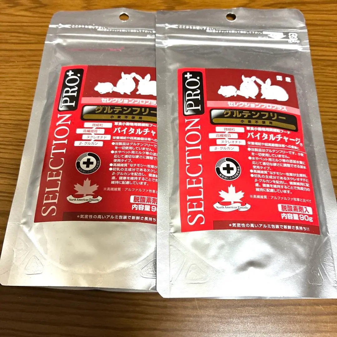 2026年最新】セレクションプロプラス バイタルチャージの人気アイテム