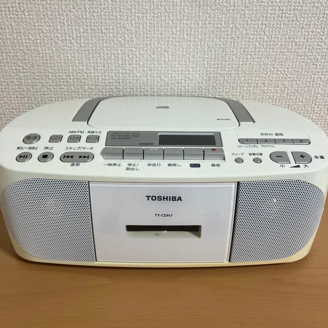2026年最新】東芝 ty-cds7の人気アイテム - メルカリ