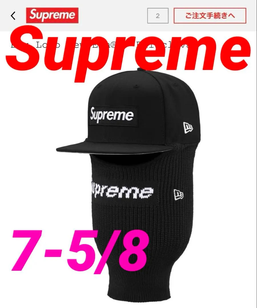2026年最新】Supreme New Era Box Logo Balaclavaの人気アイテム
