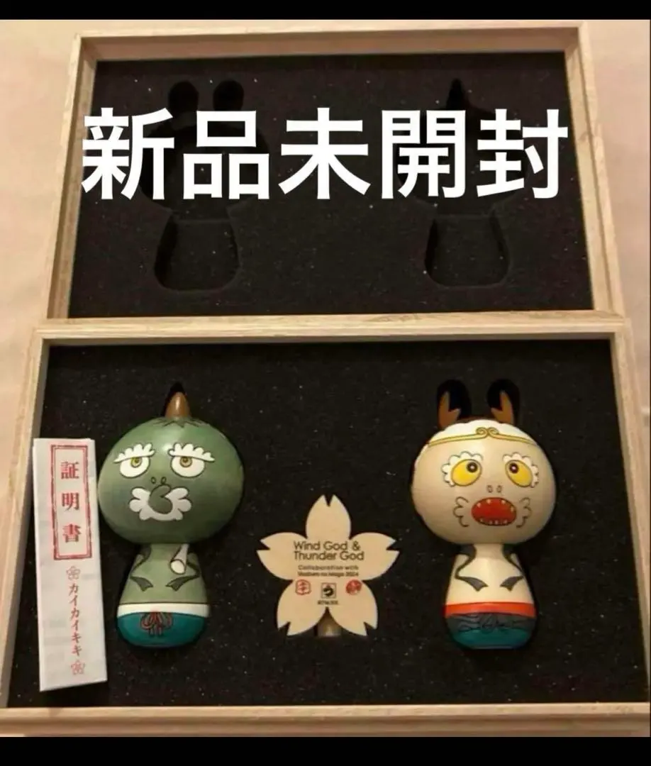 2026年最新】風神雷神こけしの人気アイテム - メルカリ