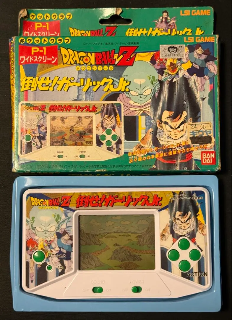 2026年最新】ポケットクラブ ドラゴンボールの人気アイテム - メルカリ