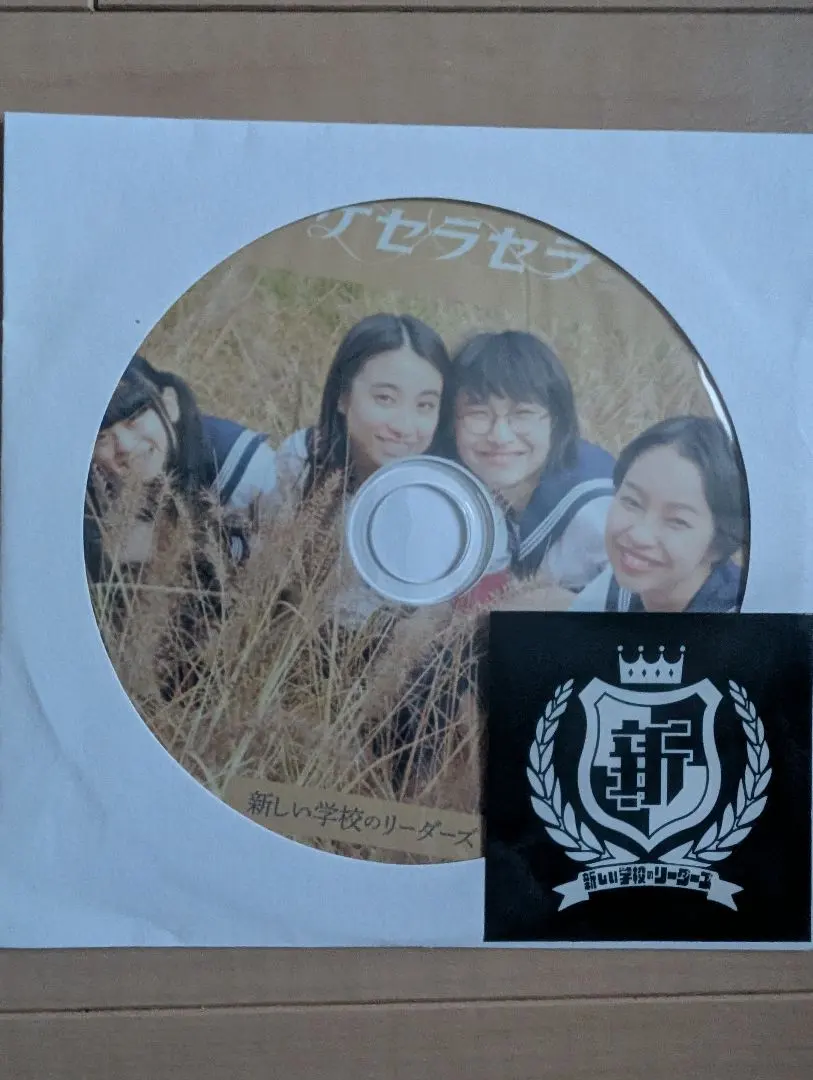 2026年最新】新しい学校のリーダーズ サインの人気アイテム - メルカリ