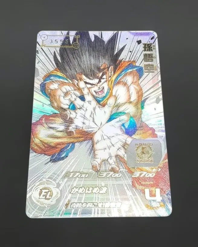 2026年最新】UGM1-SEC4 孫悟空 シリアルの人気アイテム - メルカリ