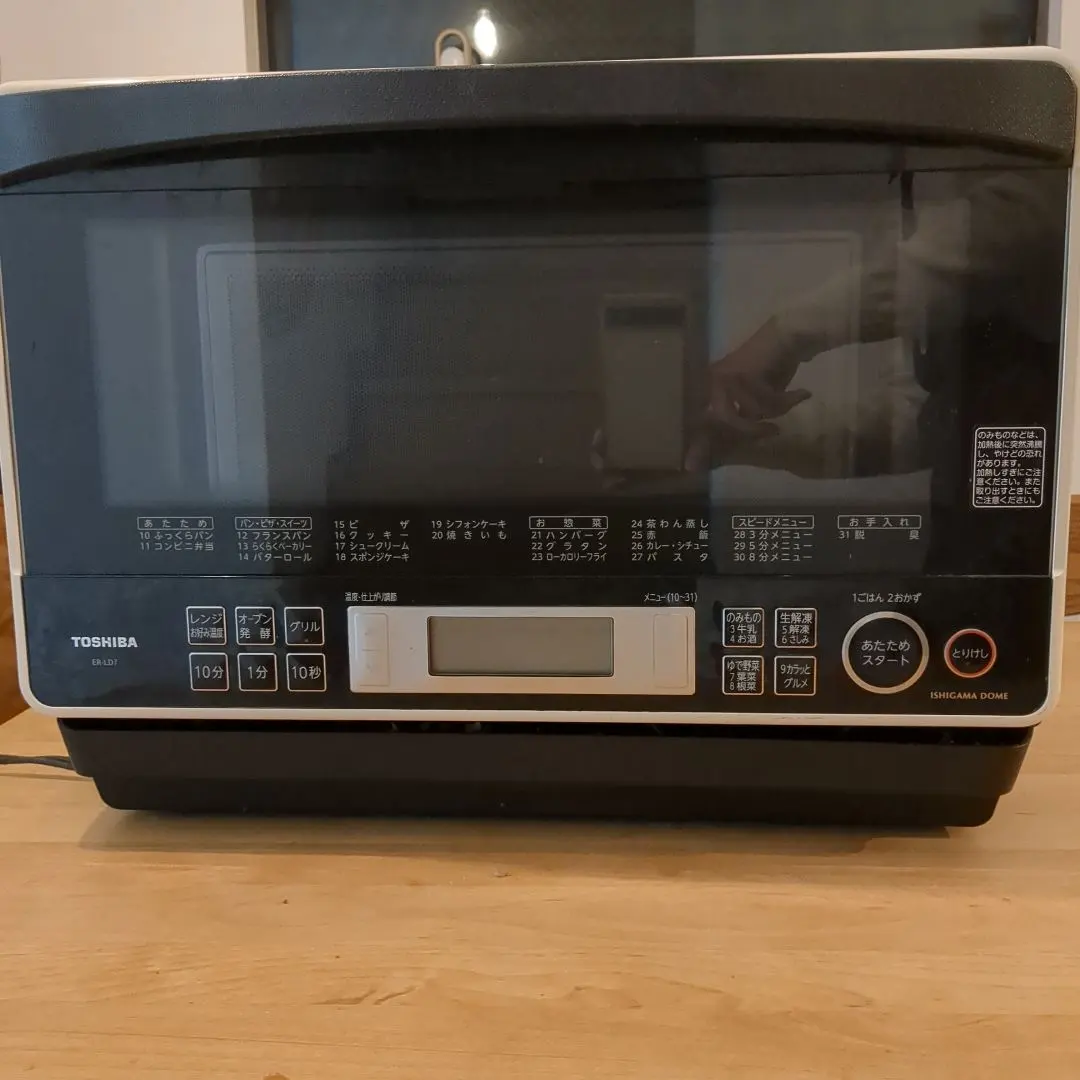 2026年最新】オーブンレンジ 東芝 er-rd7の人気アイテム - メルカリ