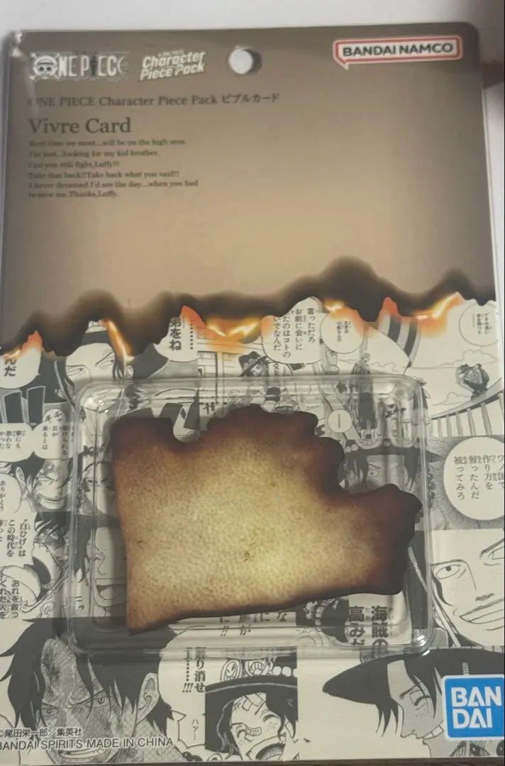 2026年最新】ビブルカード エースの人気アイテム - メルカリ