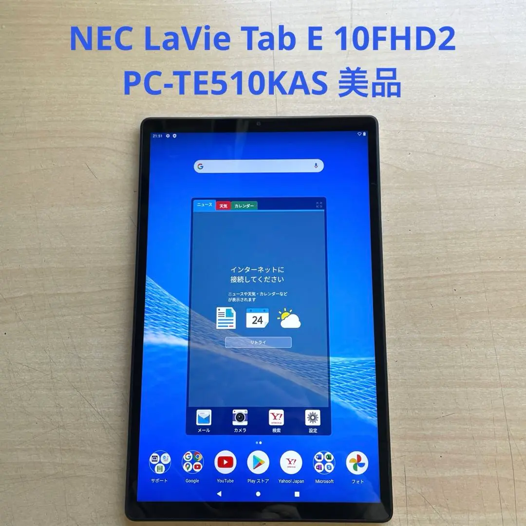 2026年最新】NEC LAVIE Tab 9qhd1の人気アイテム - メルカリ