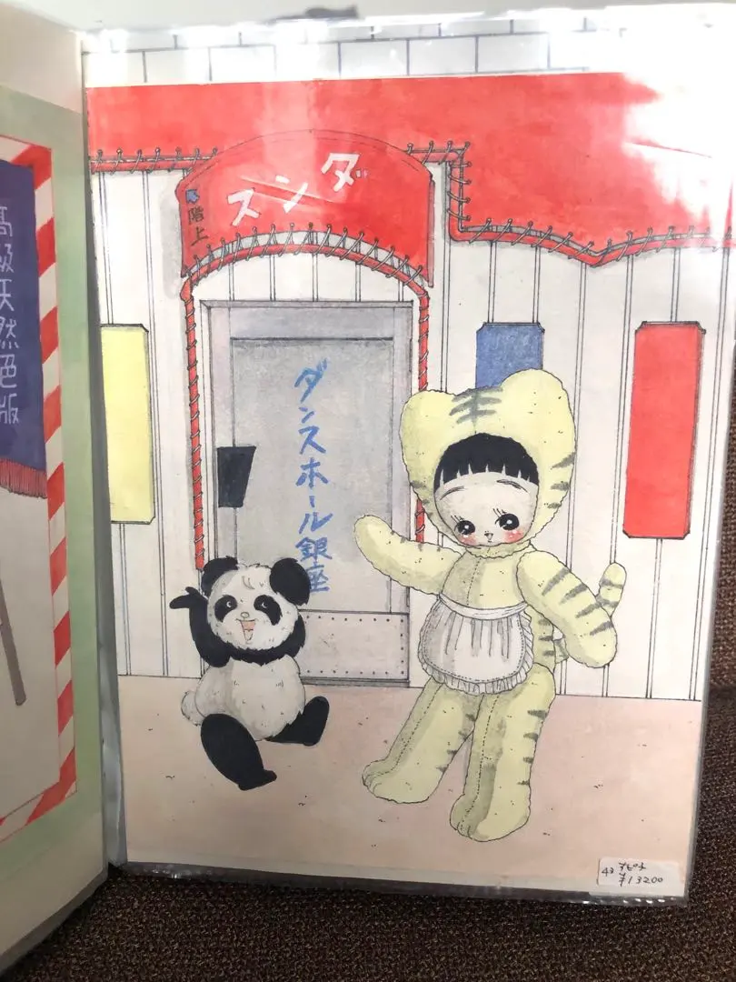 2026年最新】川北すピ子の人気アイテム - メルカリ