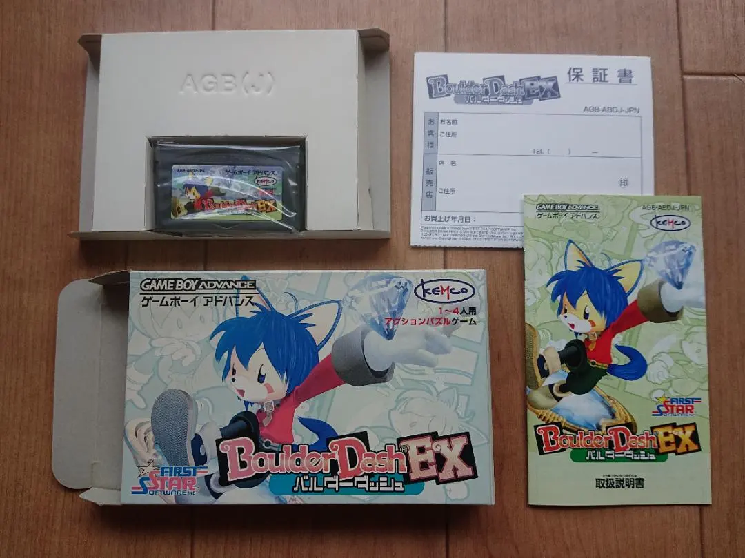 2026年最新】バルダーダッシュexの人気アイテム - メルカリ