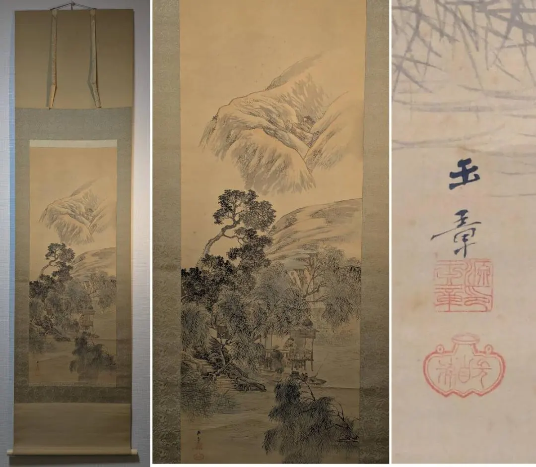 2026年最新】川端玉章の人気アイテム - メルカリ