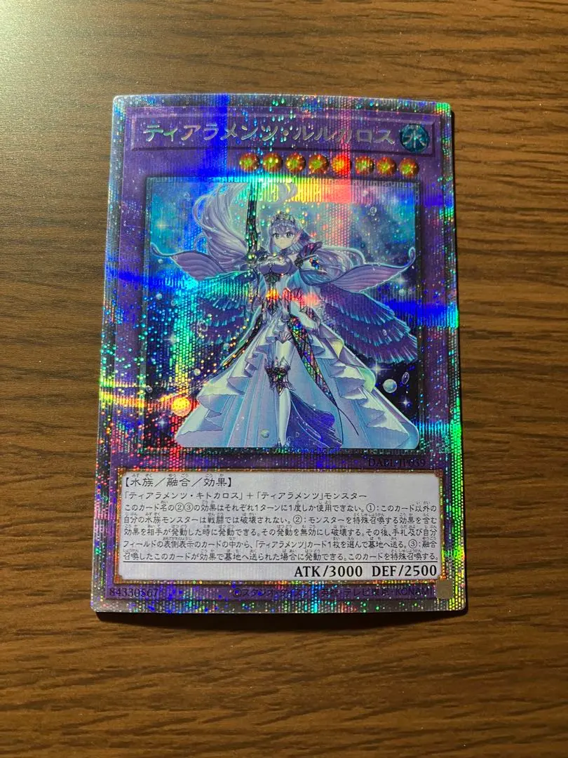 2026年最新】ルルカロス プリシクの人気アイテム - メルカリ