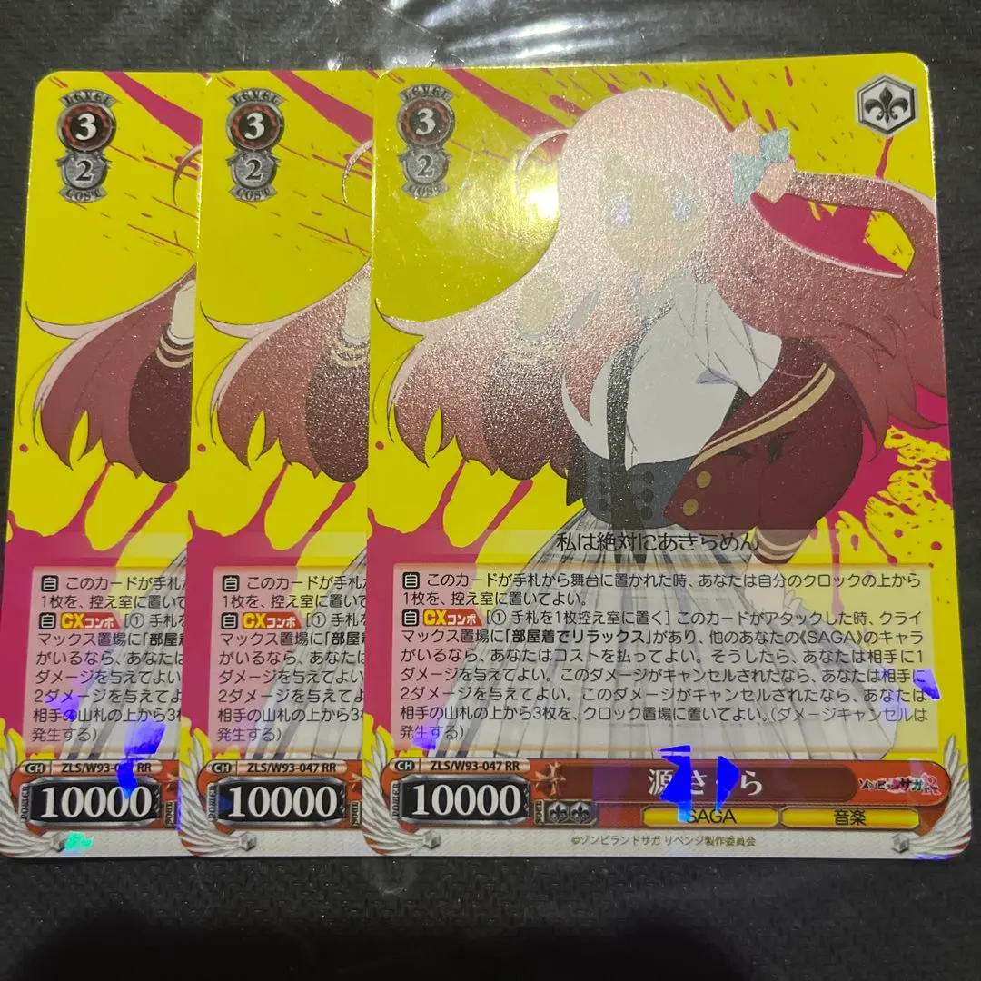 2026年最新】源さくら ヴァイスの人気アイテム - メルカリ