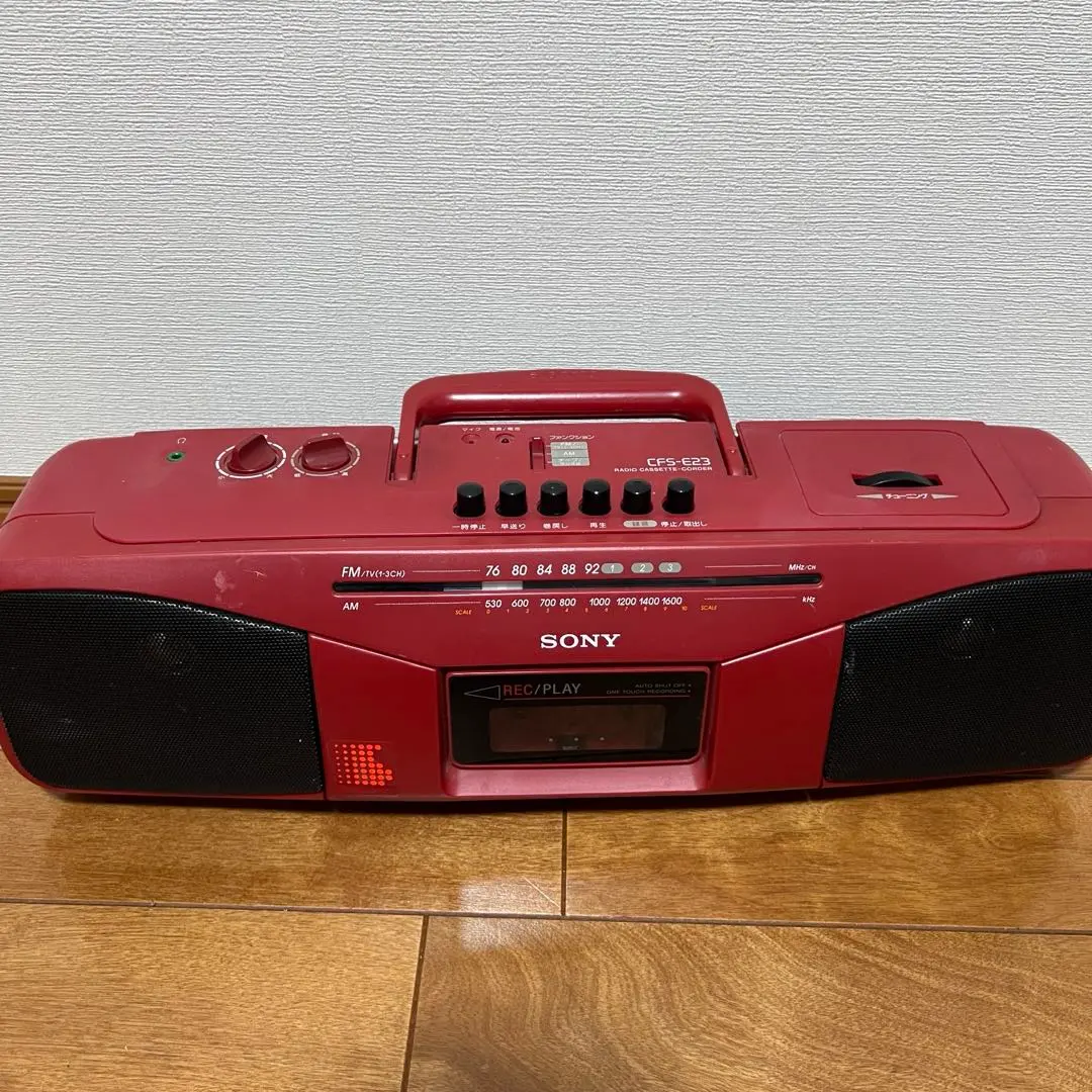 2026年最新】sony ラジカセ cfs-7の人気アイテム - メルカリ