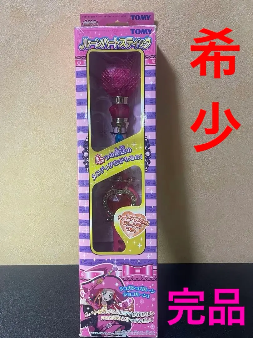 2026年最新】シュガシュガルーン スティックの人気アイテム - メルカリ