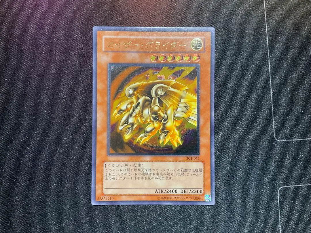 2026年最新】カイザーグライダー レリーフの人気アイテム - メルカリ