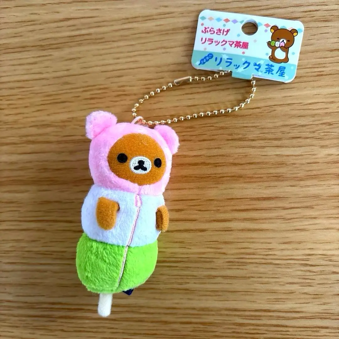 2026年最新】リラックマ 3色団子の人気アイテム - メルカリ