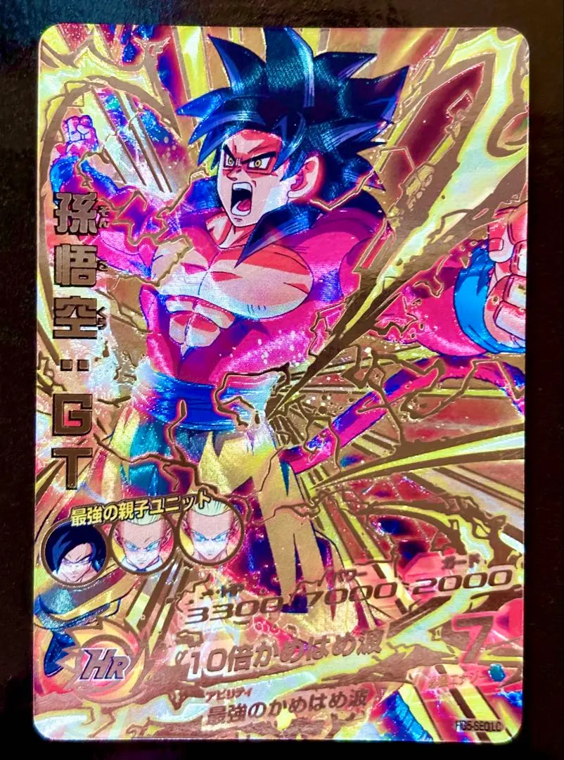 2026年最新】HG5-SEC lc 孫悟空gtの人気アイテム - メルカリ