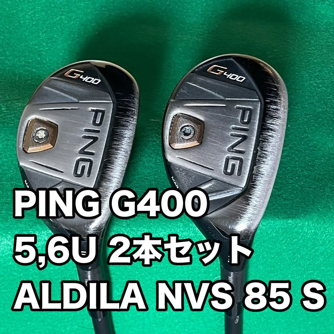 2026年最新】g400 ユーティリティ6uの人気アイテム - メルカリ