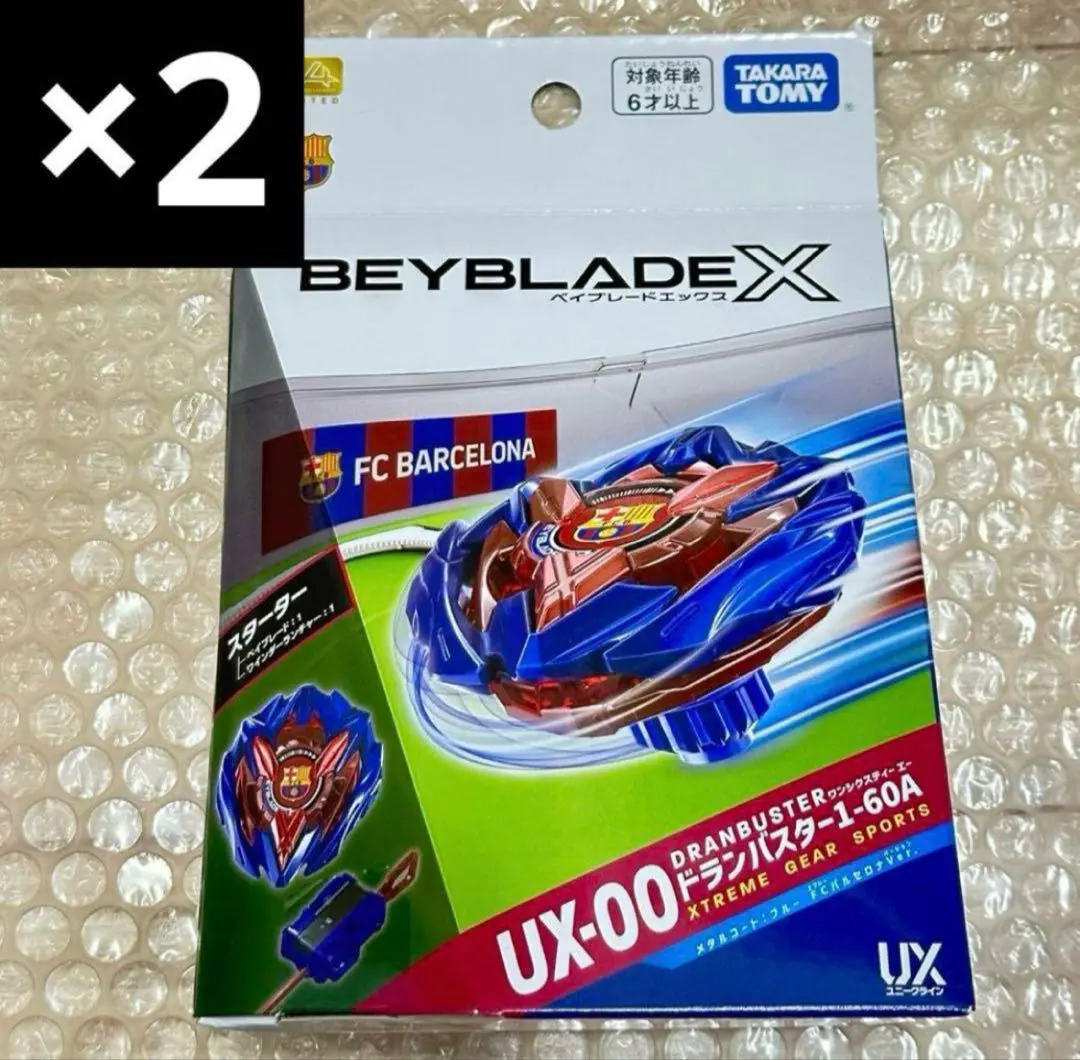 2026年最新】エアロペガサス 2個の人気アイテム - メルカリ