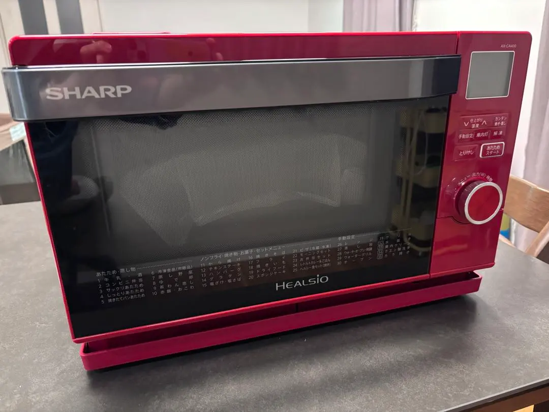 2026年最新】ヘルシオ ax-ca400-rの人気アイテム - メルカリ