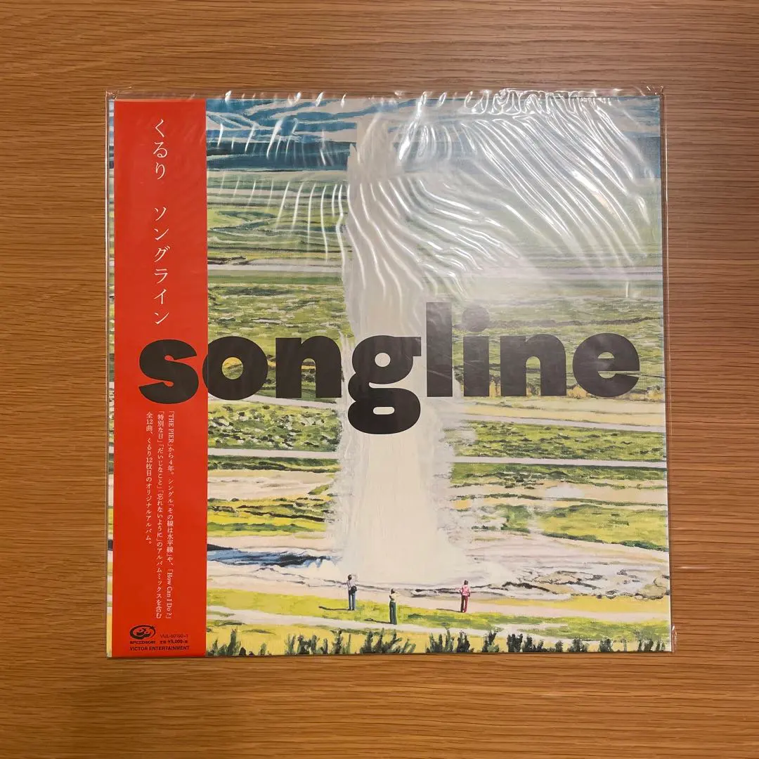 2026年最新】ソングライン くるりの人気アイテム - メルカリ