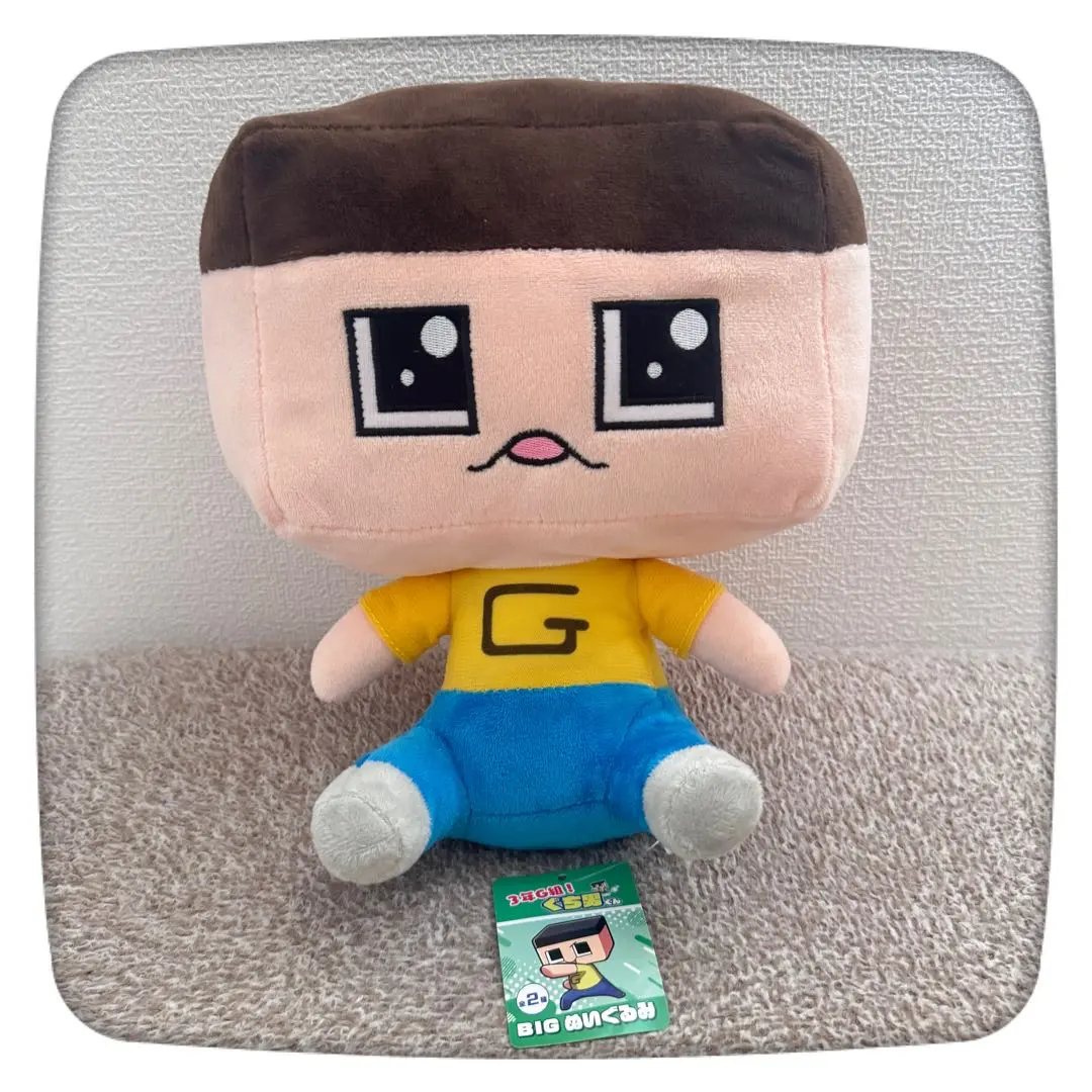 2026年最新】ぐち男 ぬいぐるみの人気アイテム - メルカリ