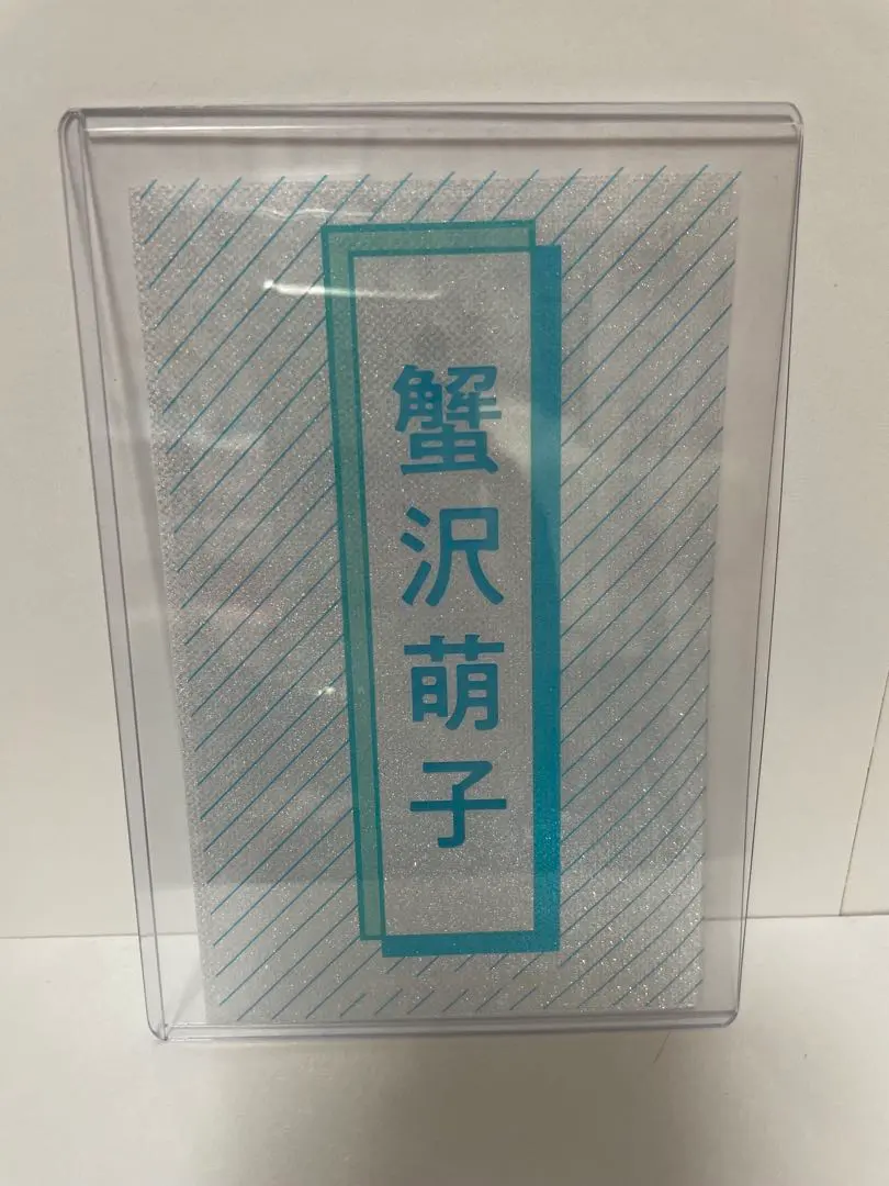 2026年最新】蟹沢萌子 ペンライトの人気アイテム - メルカリ