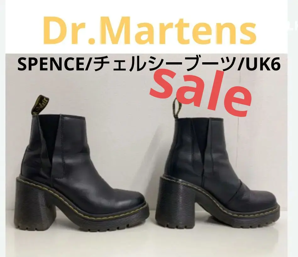 2026年最新】スペンスチェルシーブーツの人気アイテム - メルカリ