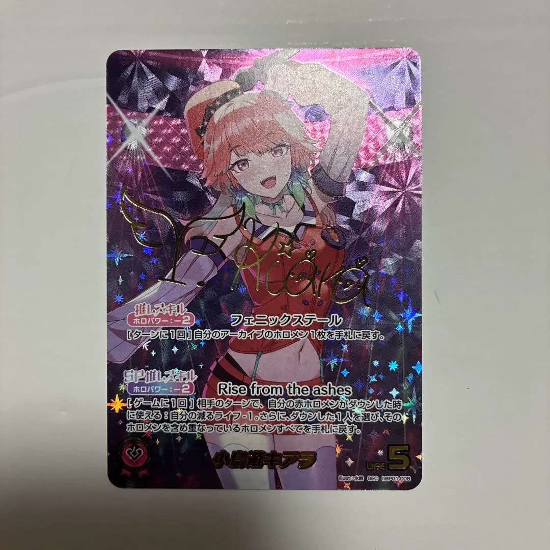 2026年最新】小鳥遊キアラ サインの人気アイテム - メルカリ