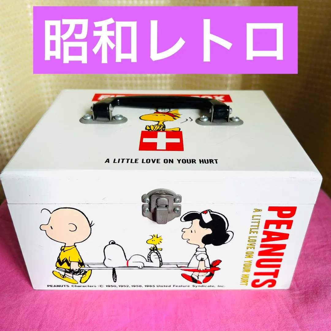 2026年最新】スヌーピー救急箱の人気アイテム - メルカリ