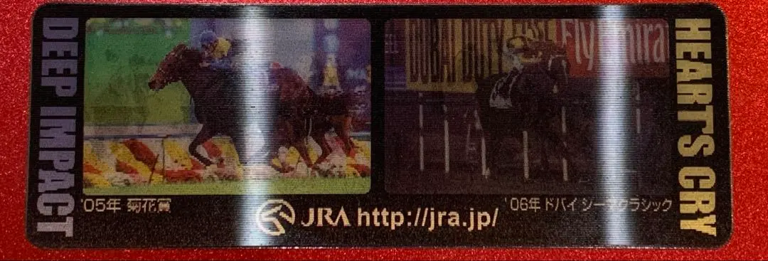 2026年最新】スターホース3の人気アイテム - メルカリ