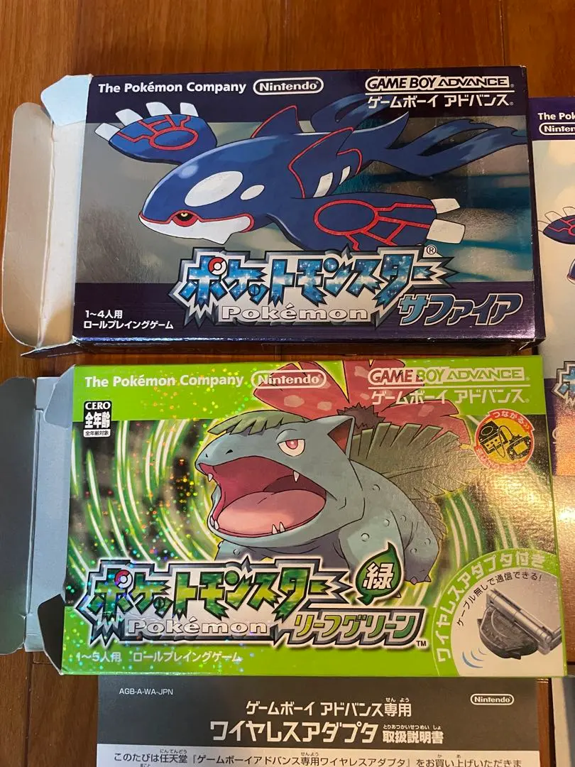 2026年最新】リーフグリーン 空箱の人気アイテム - メルカリ