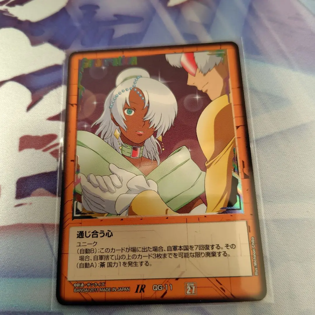 2026年最新】ガンダムウォー 通じ合う心の人気アイテム - メルカリ